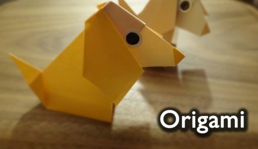 Origami Dog easy / 折り紙 犬 折り方