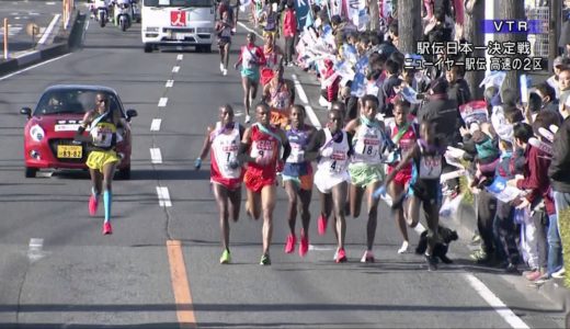 ニューイヤー駅伝 沿道からペットの犬が飛び出し選手が転倒