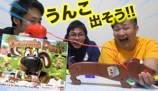 うんこ出させる犬のハプニングが馬鹿すぎて面白かったwww