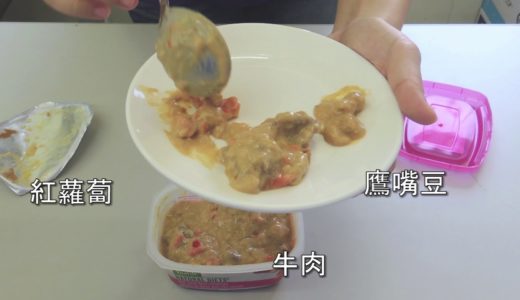 VitaLife 國寶主食犬便當/餐盒