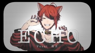 ECHO／莉犬【cover】