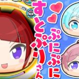 ぷにぷに【すとぷり】莉犬くん、さとみさん、ころんさんがゲームのキャラに⁉描いてみた 覇王輪廻 極オロチ周瑜 ぷにキュウビ荀彧 妖怪ウォッチ 三国志