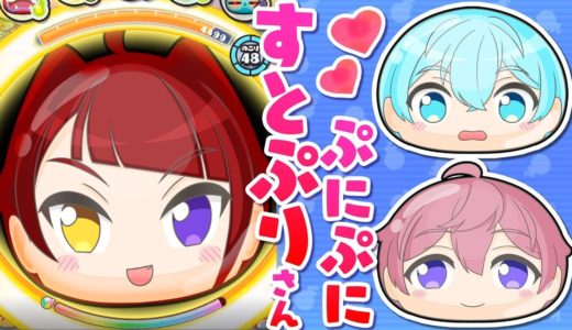 ぷにぷに【すとぷり】莉犬くん、さとみさん、ころんさんがゲームのキャラに⁉描いてみた 覇王輪廻 極オロチ周瑜 ぷにキュウビ荀彧 妖怪ウォッチ 三国志