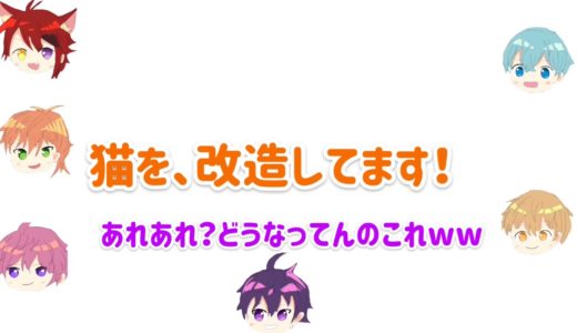 【すとぷり 裁判企画】(莉犬編)、[後編]   まさかの展開に…！？【文字起こし】