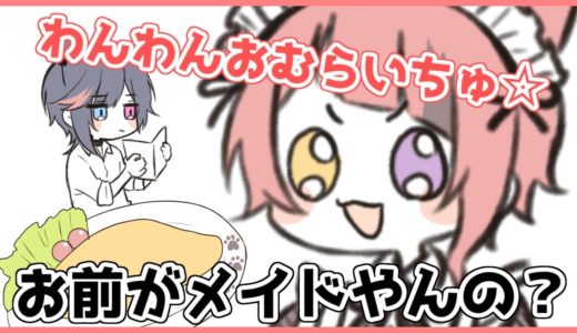 【アニメ】こんなメイド喫茶は嫌だWWWWWWWWWWWWWWWWW