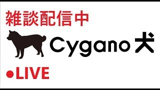 犬と雑談しながらグラブルしないか？　サプ相談受付中！【グラブル配信】