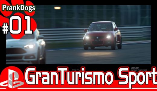 #01【Gran Turismo Sport】遅ればせながらっ！【大型犬の実況】