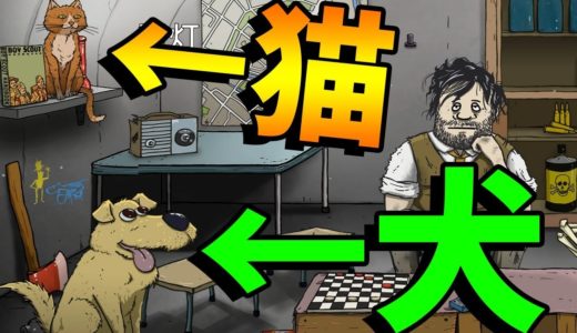 奇跡の犬発見！猫共存させてみた結果！-60seconds!【KUN】