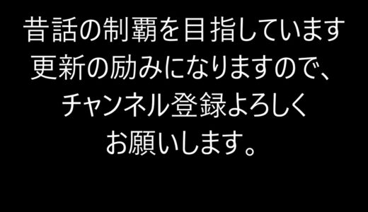 3忠義な犬