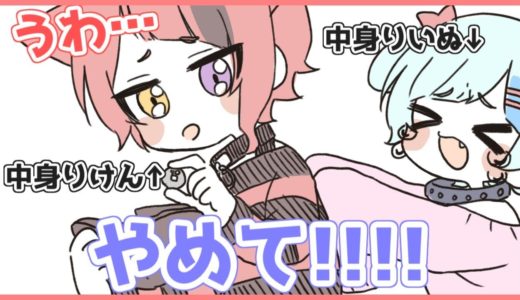 【アニメ】大変なことになったWWWWWWWWWWWWWWWW