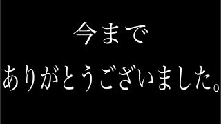 9RTの絶望/犬も食わねぇよ。