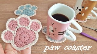 paw coaster かぎ針編み 犬猫 肉球コースター 肉球モチーフの編み方 코바늘 강아지 고양이 발자극 컵받침