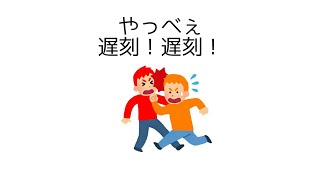 【すとぷり】ジェルくんにぶつかってしまった莉犬くん