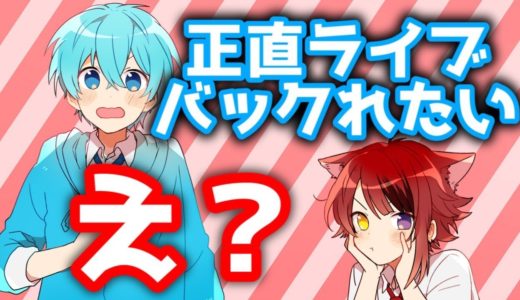 【検証ドッキリ】ころんの裏の顔が暴かれました。【すとぷり】【莉犬】