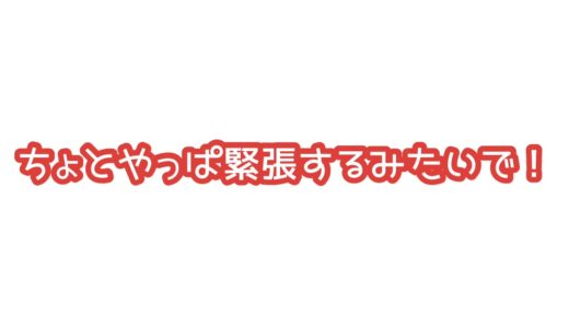 【莉犬くんパワー】ライブに行けない人へ！！！