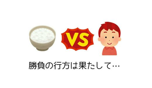 【すとぷり】戦闘力の強いおかゆと戦う莉犬くん