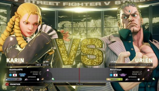 Deshiken (Karin) vs Ryusei (Urien)：弟子犬（かりん）vs りゅうせい（ユリアン）