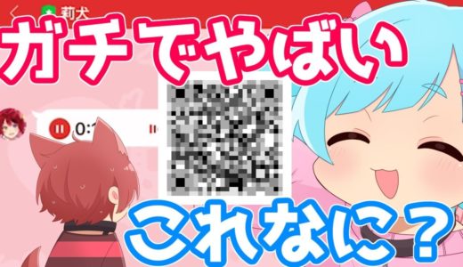 【アニメ】弟が俺のLINEを流出させた件についてWWWWWWWWWWWW