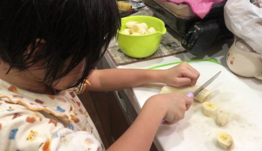 風呂上りバナナオーレ・秋田犬そうすけの日々・ Cooking with grandchild