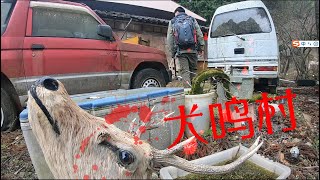 （第一集）日本灵异地犬鸣村被遗忘的女鬼（犬鳴村Howling Village）abandon ghost Village EP1