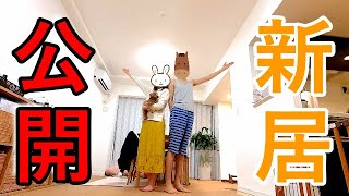 犬と夫婦の新居公開ルームツアー！引っ越した理由もお伝えします。【トイプードル】