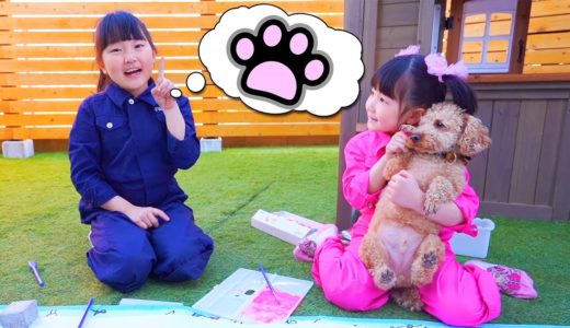 【寸劇】犬の肉球で桜の絵を描こう！DIY肉球アート！ごっこ・おままごと！ Hane and Mari Make dog’s paw Art – はねまりチャンネル