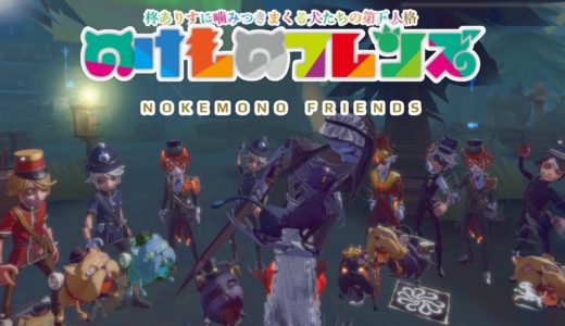 【第五人格】犬に噛みつかれまくってポストマン軍団にボコされる「柊ありす」が面白すぎたｗｗｗ【IdentityⅤ】