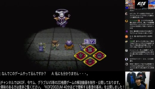 【LIVE録画】PAL神犬伝説 #3 -22nd Dec 2020-