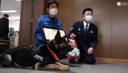 警察犬クレバ号に感謝状