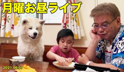 秋田犬そうすけと月曜お昼のライブ