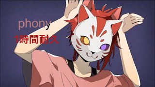 【すとぷり】フォニイ/莉犬くん 1時間耐久