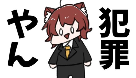 【手描き】視聴者に見せられない会話【切り抜き】