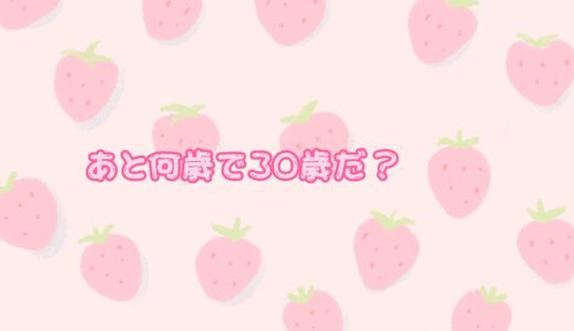 さとみくんは莉犬くんが羨ましい！？【すとぷり文字起こし】