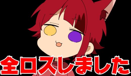 マジで終わった。【マイクラ】【すとぷり】