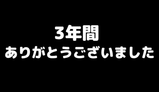 今までありがとうございました。ハスキー犬と保護犬トイプードル