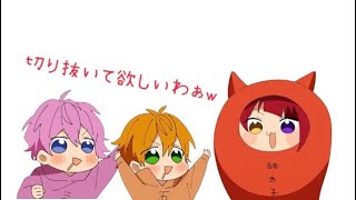 【すとぷり文字起こし】切り抜いて欲しい対決🦀【莉犬×さとみ×ジェル】