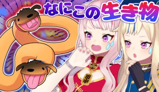 【なんだこれ】『犬犬』という謎のゲーム