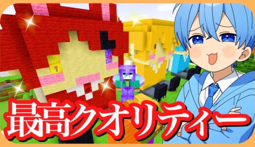 マイクラ 莉犬くん銅像が過去１作るの難しかった。【ころん】すとぷり