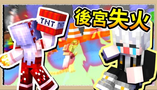 【Minecraft🐹天竺鼠車車】#完結篇 壞結局💩魔王搭著車車狂笑，全村的人都被他笑死了🤣【@紅月】｜三尾木木犬