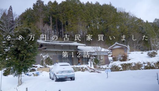 雪国の洗礼を受けました…