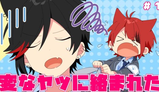 【アニメ】初めまして！俺たち友達部(仮)です☆【ダチ部】