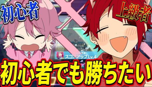 【プロセカ】莉犬を倒したい。初心者が夏休みにどれだけ成長できるのか検証してみた！【すとぷり】【プロジェクトセカイ】