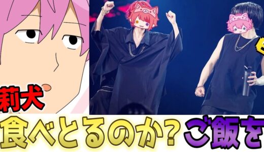 【ドッキリ】 莉犬の家に『超高級ハンバーガー』送られてくるドッキリ【すとぷり】