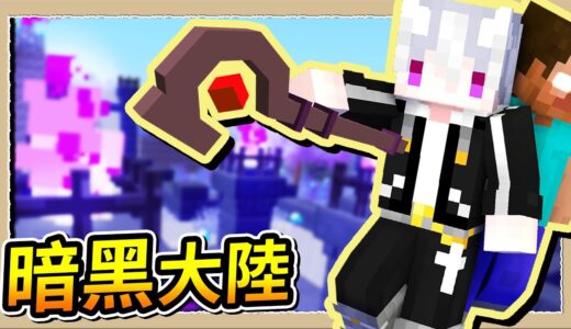 【Minecraft🌷花園魔法】越玩越不對勁🤔原來我才是那個和平破壞者💩｜三尾木木犬