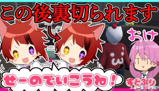 【実況】さよなら莉犬…www絶対に協力しない4人の！ふにゃふにゃゲーム実況！！！【すとぷり】Human: Fall Flat(ヒューマンフォールフラット)