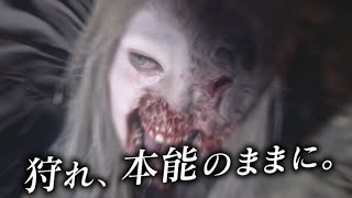 ゾンビに追われても、モンハンのBGMで怖くない説【Resident Evil Village/Shadows of Rose】