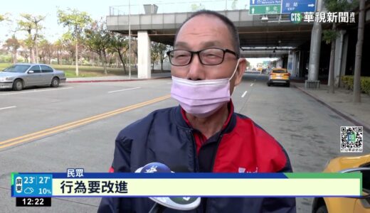 男帶導盲犬搭公車 司機質疑身分.要求出示手冊｜華視新聞 20230115