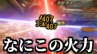 『本当に太刀か？』ってなる装備【MHSB:モンスターハンターライズ：サンブレイク】