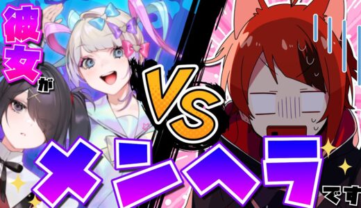 【神回】メンヘラ VS 莉犬【限定生放送】【すとぷり／莉犬】