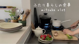 夫婦二人暮らし1日の食事vlog，ご飯が楽しみな夫，A wife who cooks Japanese food and a husband who looks forward to eating.